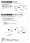 SANEI K8712E2TJV-13 取扱説明書 商品図面 シングルワンホール混合栓 取扱説明書16