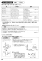 SANEI K8712E2TJV-13 取扱説明書 商品図面 シングルワンホール混合栓 取扱説明書20