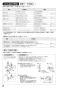 SANEI K8712E2TJV-13 取扱説明書 商品図面 サンエイ(SANEI) シングルワンホール混合栓 取扱説明書20