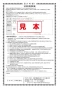 SANEI K8712E2TJV-13 取扱説明書 商品図面 サンエイ(SANEI) シングルワンホール混合栓 取扱説明書24