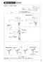 SANEI K8712E2TJV-13 取扱説明書 商品図面 シングルワンホール混合栓 取扱説明書5