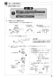 SANEI K8712E2TJV-13 取扱説明書 商品図面 サンエイ(SANEI) シングルワンホール混合栓 取扱説明書7