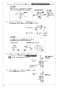 SANEI K8712E2TJV-13 取扱説明書 商品図面 サンエイ(SANEI) シングルワンホール混合栓 取扱説明書8