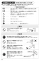 SANEI K8712JV-13 取扱説明書 商品図面 サンエイ(SANEI) シングルワンホール混合栓 取扱説明書12