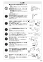 SANEI K8712JV-13 取扱説明書 商品図面 サンエイ(SANEI) シングルワンホール混合栓 取扱説明書13