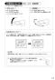 SANEI K8712JV-13 取扱説明書 商品図面 サンエイ(SANEI) シングルワンホール混合栓 取扱説明書15
