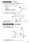 SANEI K8712JV-13 取扱説明書 商品図面 サンエイ(SANEI) シングルワンホール混合栓 取扱説明書19