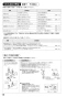 SANEI K8712JV-13 取扱説明書 商品図面 サンエイ(SANEI) シングルワンホール混合栓 取扱説明書20