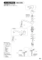 SANEI K8712JV-13 取扱説明書 商品図面 サンエイ(SANEI) シングルワンホール混合栓 取扱説明書21