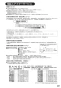 SANEI K8712JV-13 取扱説明書 商品図面 サンエイ(SANEI) シングルワンホール混合栓 取扱説明書23