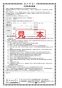SANEI K8712JV-13 取扱説明書 商品図面 サンエイ(SANEI) シングルワンホール混合栓 取扱説明書24