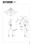 SANEI K8712JV-13 取扱説明書 商品図面 サンエイ(SANEI) シングルワンホール混合栓 取扱説明書3