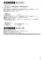 SANEI K8712JV-13 取扱説明書 商品図面 サンエイ(SANEI) シングルワンホール混合栓 取扱説明書5