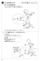 SANEI K8712JV-13 取扱説明書 商品図面 サンエイ(SANEI) シングルワンホール混合栓 取扱説明書8