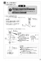 SANEI K8712JV-13 取扱説明書 商品図面 サンエイ(SANEI) シングルワンホール混合栓 取扱説明書9