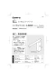 SANEI K87310JV-JW-13 取扱説明書 商品図面 サンエイ(SANEI) シングルワンホール混合栓 取扱説明書1