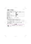SANEI K87310JV-JW-13 取扱説明書 商品図面 サンエイ(SANEI) シングルワンホール混合栓 取扱説明書21