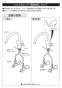 SANEI K8741JV-13 取扱説明書 商品図面 サンエイ(SANEI) シングルワンホール混合栓 取扱説明書2