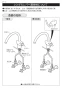 SANEI K8741JV-13 取扱説明書 商品図面 シングルワンホール混合栓 取扱説明書2