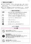 SANEI K8741JV-13 取扱説明書 商品図面 サンエイ(SANEI) シングルワンホール混合栓 取扱説明書3