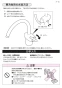 SANEI K8741JV-13 取扱説明書 商品図面 サンエイ(SANEI) シングルワンホール混合栓 取扱説明書9