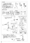 SANEI K87501JV-13 取扱説明書 商品図面 サンエイ(SANEI) シングルワンホールスプレー混合栓 取扱説明書10