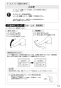 SANEI K87501JV-13 取扱説明書 商品図面 サンエイ(SANEI) シングルワンホールスプレー混合栓 取扱説明書15