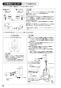 SANEI K87501JV-13 取扱説明書 商品図面 サンエイ(SANEI) シングルワンホールスプレー混合栓 取扱説明書16