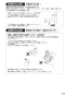 SANEI K87501JV-13 取扱説明書 商品図面 サンエイ(SANEI) シングルワンホールスプレー混合栓 取扱説明書19