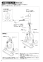 SANEI K87501JV-13 取扱説明書 商品図面 サンエイ(SANEI) シングルワンホールスプレー混合栓 取扱説明書2