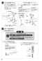 SANEI K87501JV-13 取扱説明書 商品図面 サンエイ(SANEI) シングルワンホールスプレー混合栓 取扱説明書6