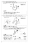 SANEI K87501JV-13 取扱説明書 商品図面 シングルワンホールスプレー混合栓 取扱説明書8