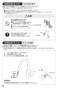 SANEI K8751JV-13 取扱説明書 商品図面 サンエイ(SANEI) シングルワンホール混合栓 取扱説明書16