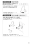 SANEI K8751JV-13 取扱説明書 商品図面 サンエイ(SANEI) シングルワンホール混合栓 取扱説明書17