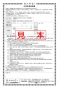 SANEI K8751JV-13 取扱説明書 商品図面 シングルワンホール混合栓 取扱説明書24