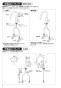 SANEI K8751JV-13 取扱説明書 商品図面 サンエイ(SANEI) シングルワンホール混合栓 取扱説明書2