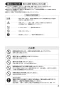 SANEI K8751JV-13 取扱説明書 商品図面 サンエイ(SANEI) シングルワンホール混合栓 取扱説明書3