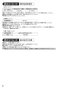 SANEI K8751JV-13 取扱説明書 商品図面 サンエイ(SANEI) シングルワンホール混合栓 取扱説明書4