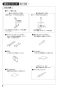 SANEI K8751JV-13 取扱説明書 商品図面 サンエイ(SANEI) シングルワンホール混合栓 取扱説明書6