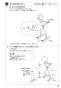 SANEI K8751JV-13 取扱説明書 商品図面 サンエイ(SANEI) シングルワンホール混合栓 取扱説明書7