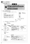 SANEI K8751JV-13 取扱説明書 商品図面 シングルワンホール混合栓 取扱説明書8