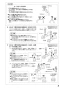 SANEI K8751JV-13 取扱説明書 商品図面 サンエイ(SANEI) シングルワンホール混合栓 取扱説明書9