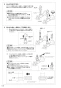 SANEI K87520JV-13 取扱説明書 商品図面 サンエイ(SANEI) シングルワンホールスプレー混合栓 取扱説明書12