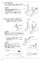 K87520JV-13 取扱説明書 商品図面 シングルワンホールスプレー混合栓 取扱説明書12
