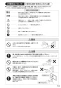 SANEI K87520JV-13 取扱説明書 商品図面 サンエイ(SANEI) シングルワンホールスプレー混合栓 取扱説明書15
