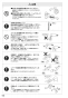 SANEI K87520JV-13 取扱説明書 商品図面 サンエイ(SANEI) シングルワンホールスプレー混合栓 取扱説明書16