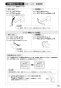 SANEI K87520JV-13 取扱説明書 商品図面 サンエイ(SANEI) シングルワンホールスプレー混合栓 取扱説明書19