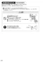 SANEI K87520JV-13 取扱説明書 商品図面 サンエイ(SANEI) シングルワンホールスプレー混合栓 取扱説明書22