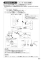 K87520JV-13 取扱説明書 商品図面 シングルワンホールスプレー混合栓 取扱説明書23