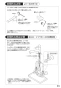 SANEI K87520JV-13 取扱説明書 商品図面 サンエイ(SANEI) シングルワンホールスプレー混合栓 取扱説明書25